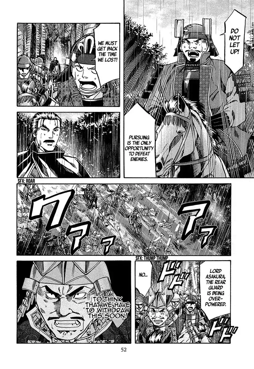 Nobunaga no Chef Chapter 91 4